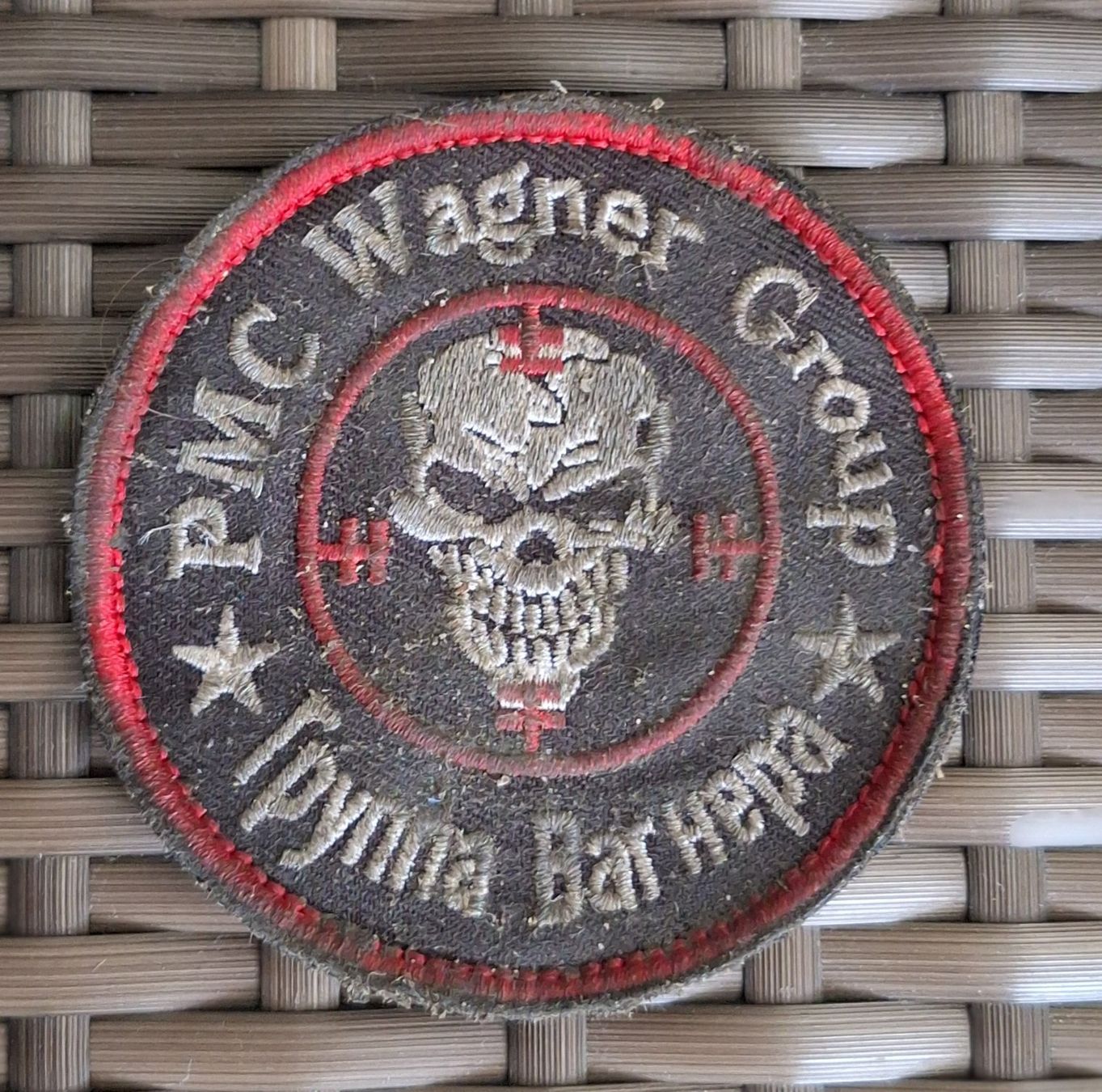 Uniformi: Militär Abzeichen, Patch Wagner Ukraine – Usato da Münsingen venduto da troedeltrupp