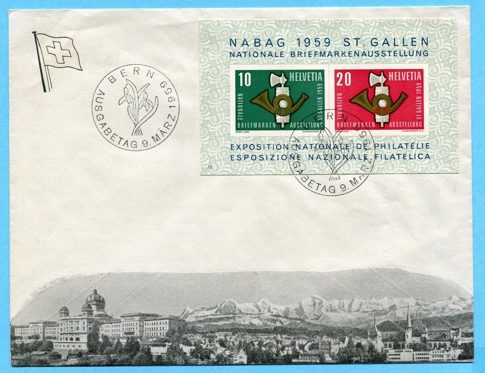Francobolli Egitto 2007 - Blocco 105 Completo MNH ** Giochi Panarabi - Prophila Collection Per Collezionisti - 3