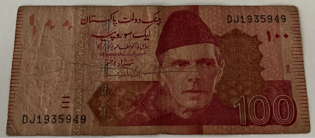 Banknoten: Pakistan 100 Rupees 2008 – Gebraucht aus Algetshausen von Carrhard