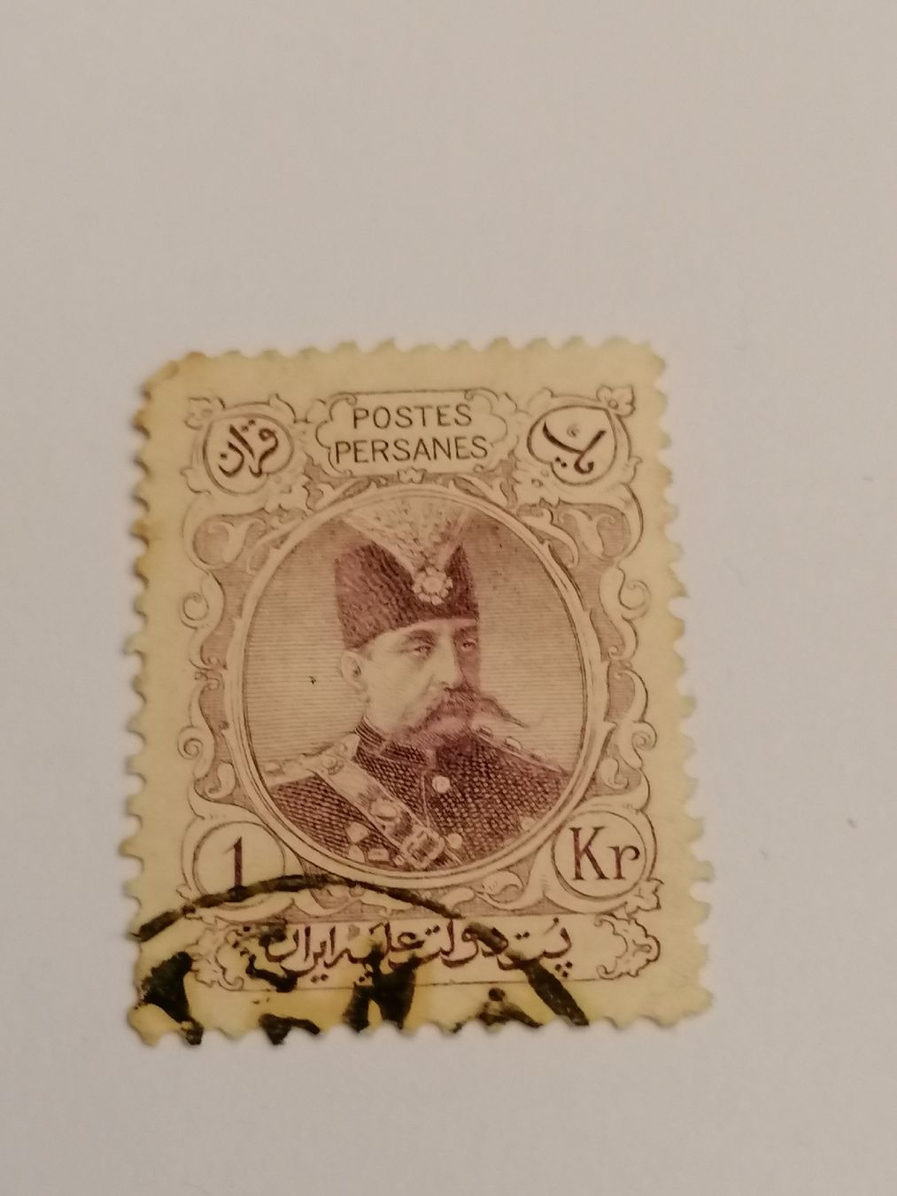 Tutti i francobolli: Persien 1903 – Usato da Happerswil venduto da tschergi