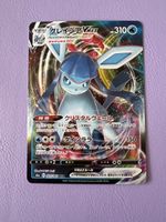 Pokemon Glaceon Glaziola VMAX Rare Eevee Heroes Evoli entw.