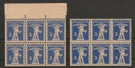 2x 6-er Block Nr. 182 + 182z, postfrisch ** KP 240.--