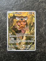Pokémon - Démétéros 131/086