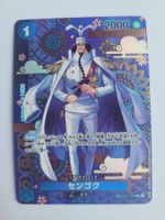 One Piece TCG Sengoku SP OP07-046 Alt Art