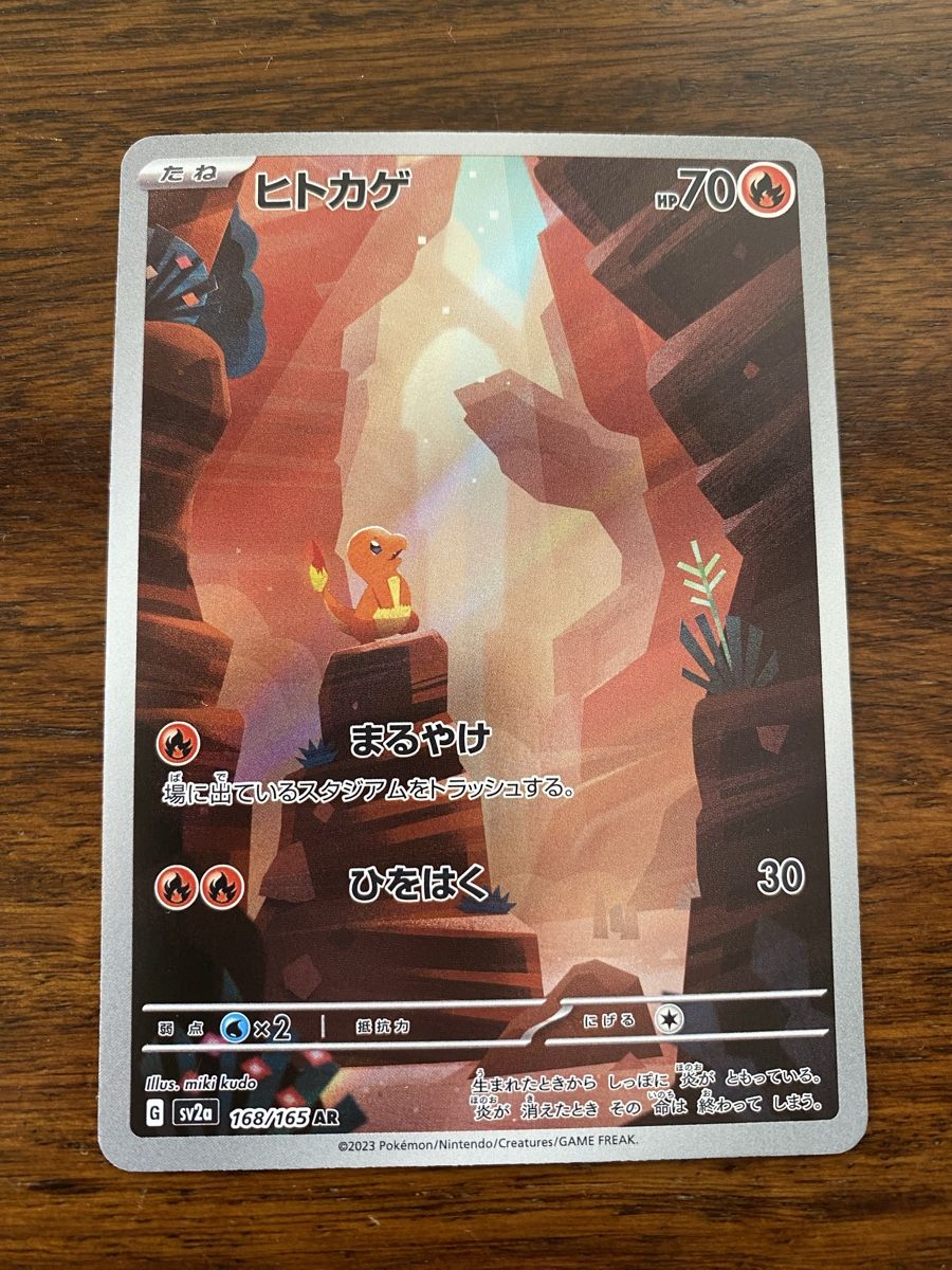 Pokémon Carte collezionabili: Charizard TG03/TG30, Charmander 168/165 AR – Usato da Rorschach venduto da cabrones98 4