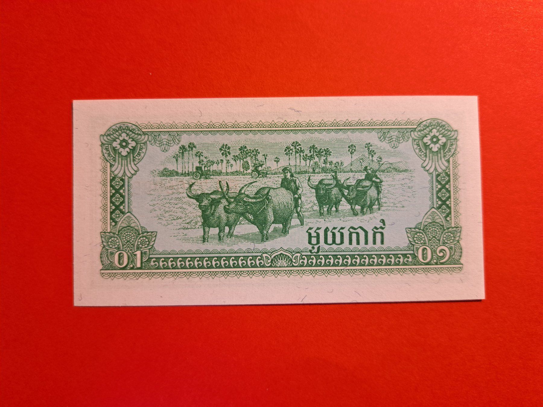 Banknoten: KAMBODSCHA - 0.1 + 2x 0.2 Riel 1979 UNC – Neu (gemäss Beschreibung) aus Wichtrach von LuckyLuke69 2