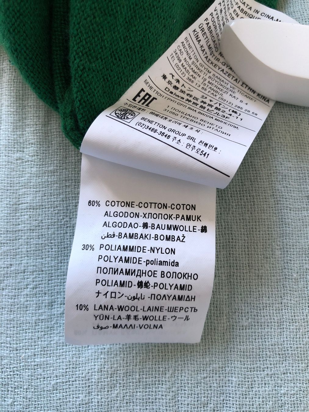 Benetton Pulls et sweat-shirts: NEU Benetton Strickpullover Gr. 86-92 grün – Neuf (Voir description) à Kilchberg ZH par LittleMissSunshine 4