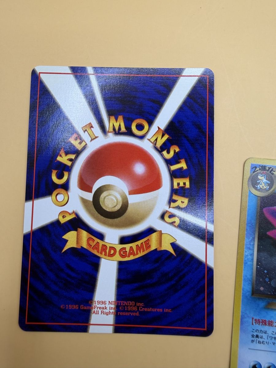 Pokémon Carte collezionabili: 2 Vintage Pokemon Karten aus JP – Nuovo (secondo la descrizione) da Wetzikon ZH venduto da KartenKid 4