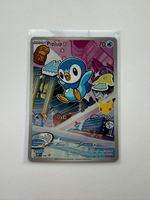 Pokémon MEP Piplup 041 EN