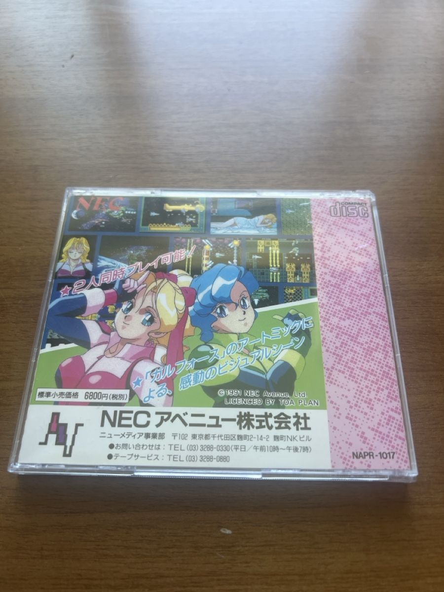 Giochi: PC Engine CD Hellfire S NAPR-1017 NEC Avenue CD-ROM – Usato da Nänikon venduto da Flipperbar 2
