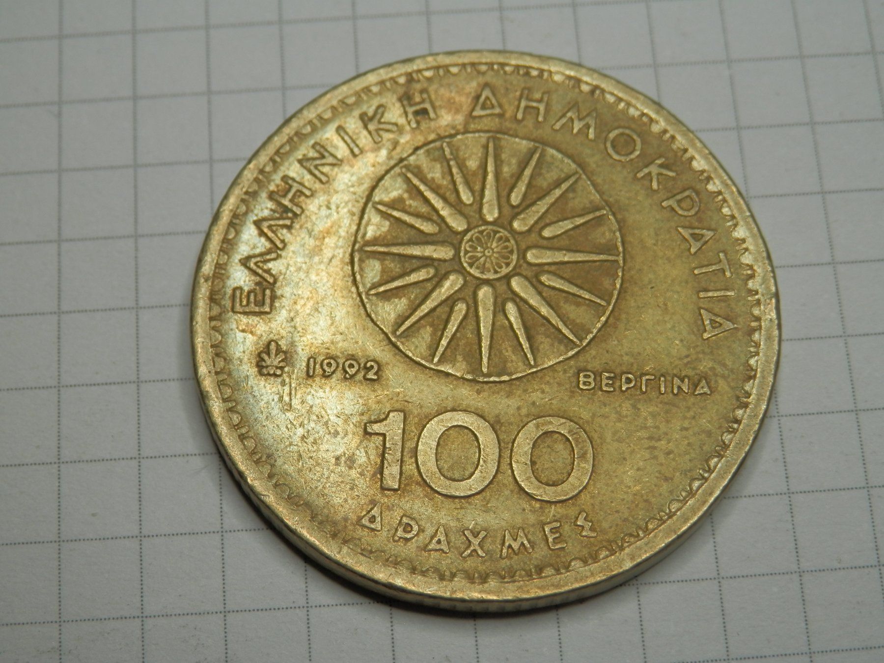 Tutti le monete: Griechenland  100 Drachmen, 1992 – Usato da Weiach venduto da weiach81 1