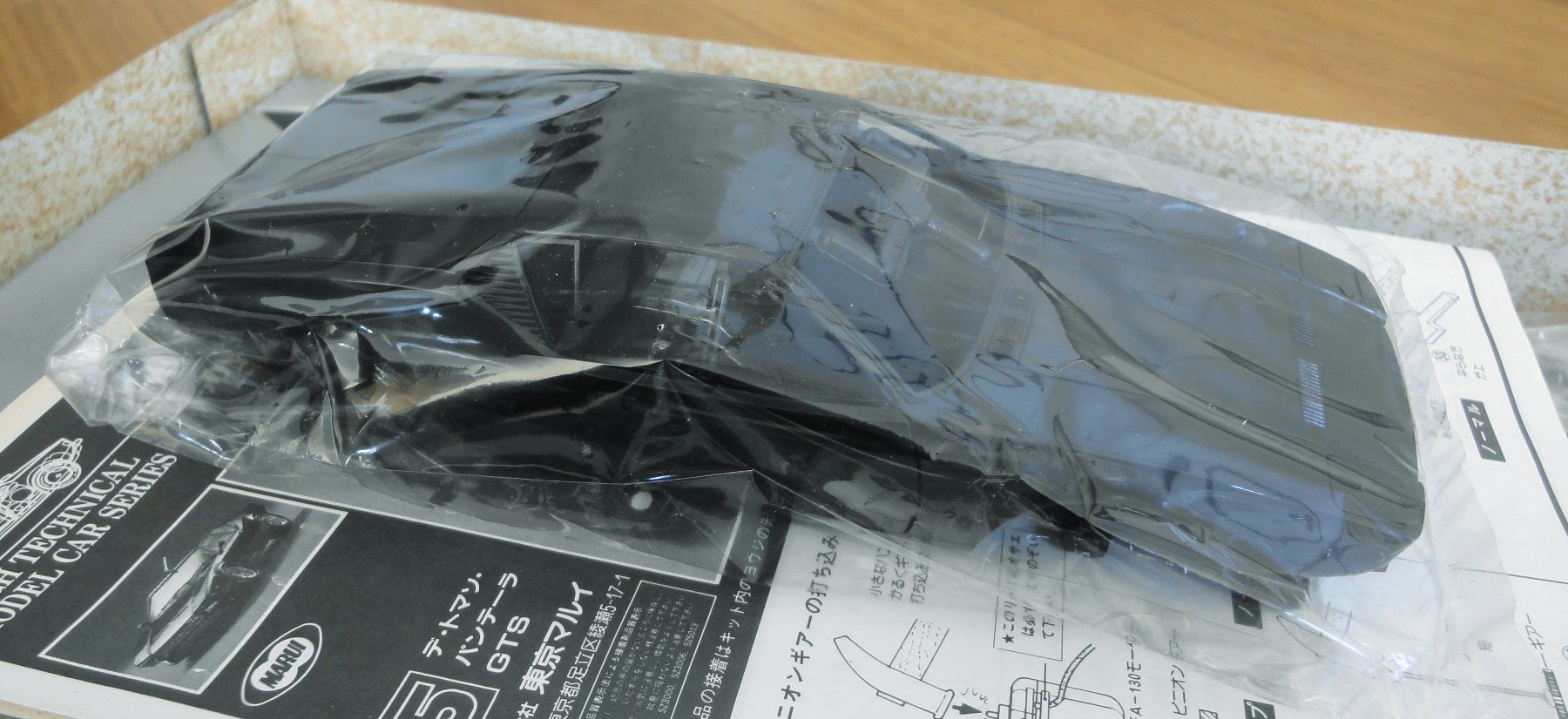 De Tomaso Modellautos: Marui De Tomaso Pantera GTS 1:24 – Neu (gemäss Beschreibung) aus Frümsen von Malibu69 3