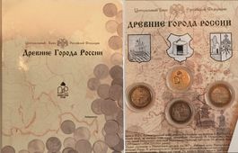 RUSSLAND Offiz. Satz ALTE STÄDTE RUSSLANDS 3 x 10 Rubel 2002