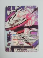 One Piece TCG Divine Departure Roger OP13-076 Alt Art