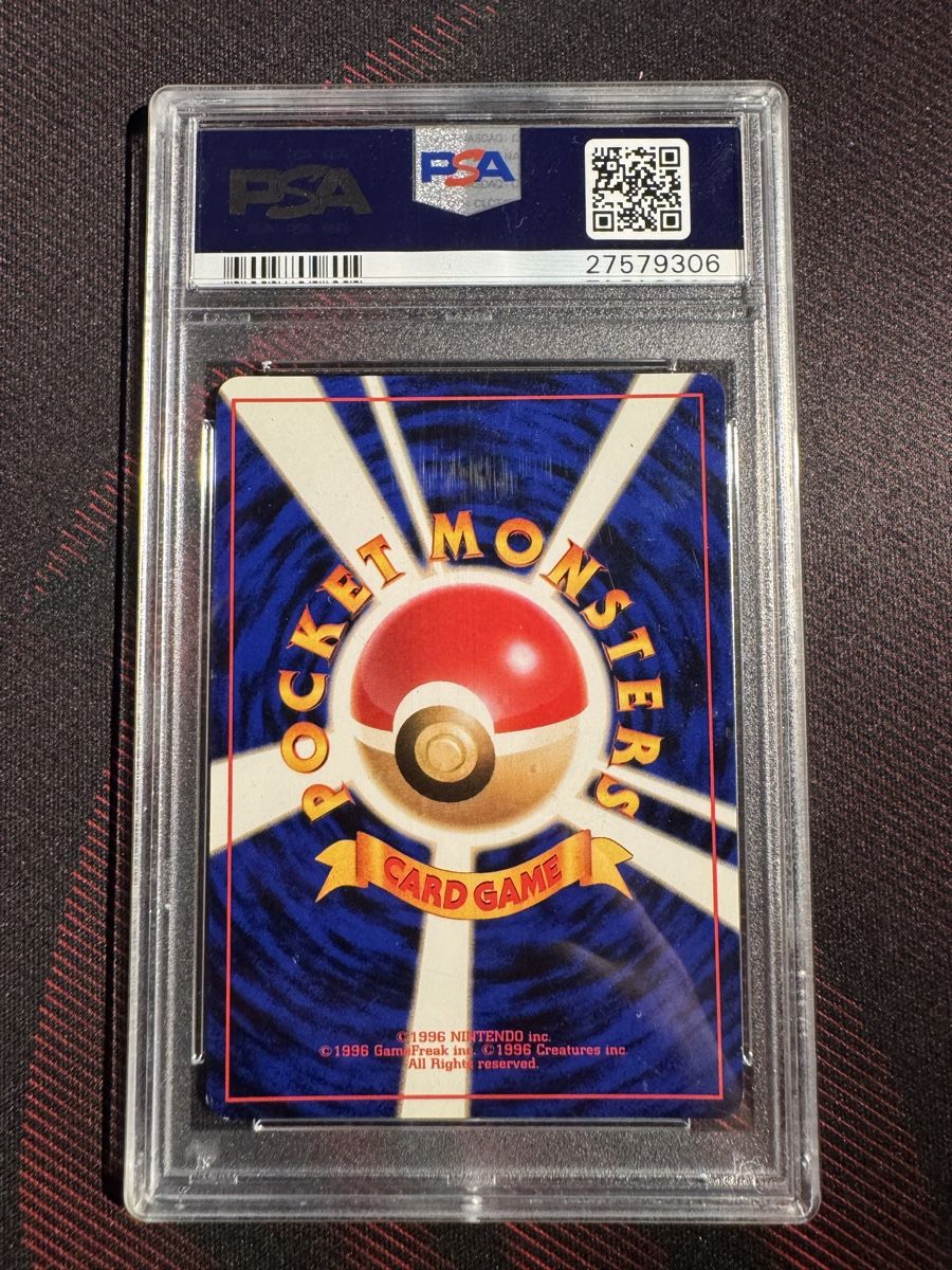 Pokémon Sammelbilder & Trading cards: Charizard Japanese Basic Mitsuhiro Arita on card auto PSA 9 – Gebraucht aus Altendorf von fivep 1