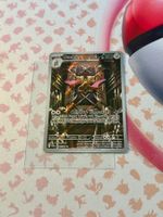 Pokémon / Duokles (POR 098) / Illustration Rare / DE / NM
