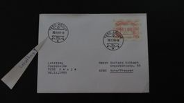 AEUJA/GR Letzttag sehr selten !!  30.11.93    38