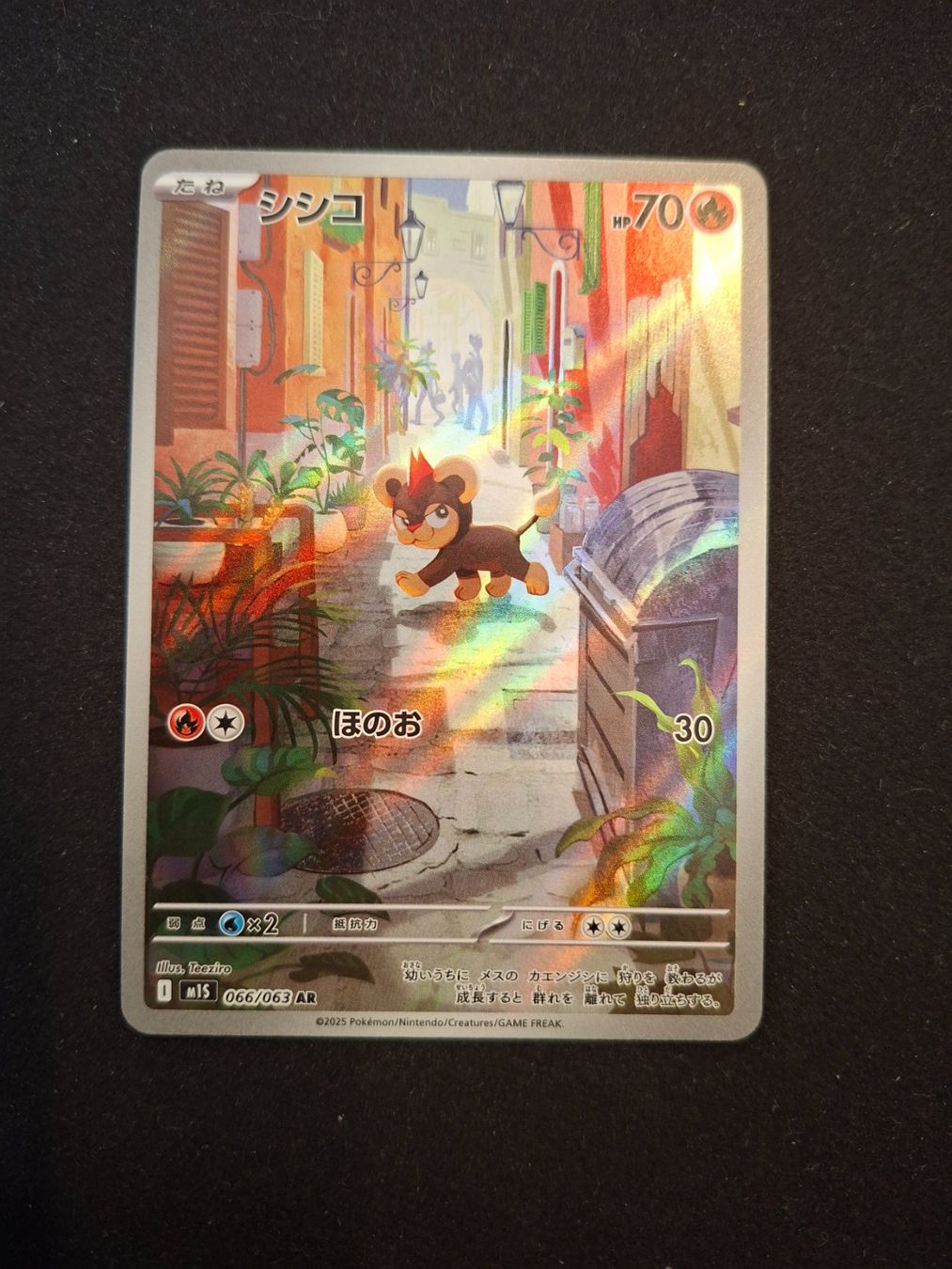 Pokémon Carte collezionabili: Litleo #066 Mega Symphonia M1S JAP – Usato da Biasca venduto da Sara_Poke123