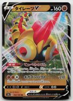 Pokemon Falinks V 102/190 s4a JP 2020
