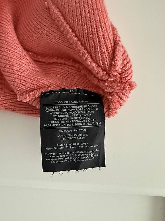 Burton Copricapi, berretti & cappellini: Burton Toddler Beanie – Usato da Lüterkofen venduto da GiCa_ 1