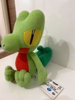 Pokémon Arcko Treecko Peluche Banpresto Japon 2014 Super DX