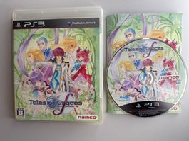 Tales of Graces - JP Version - PS3