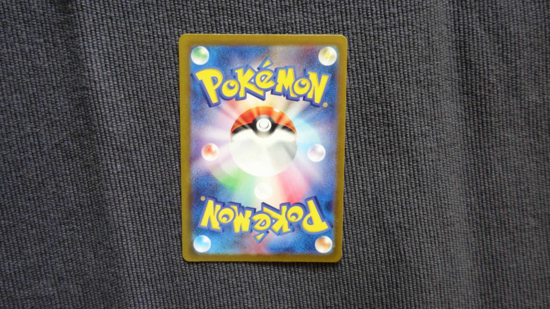 Pokémon Sammelbilder & Trading cards: Noibat Shiny Shiny Treasure (JP) – Gebraucht aus Uster von  1