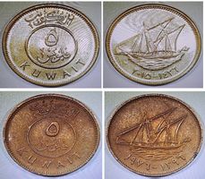 Kuwait 10 seltene Münzen