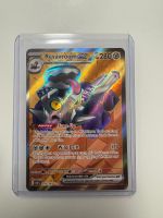 Revavroom ex | Ultra Rare | OBF 216/197 | EN