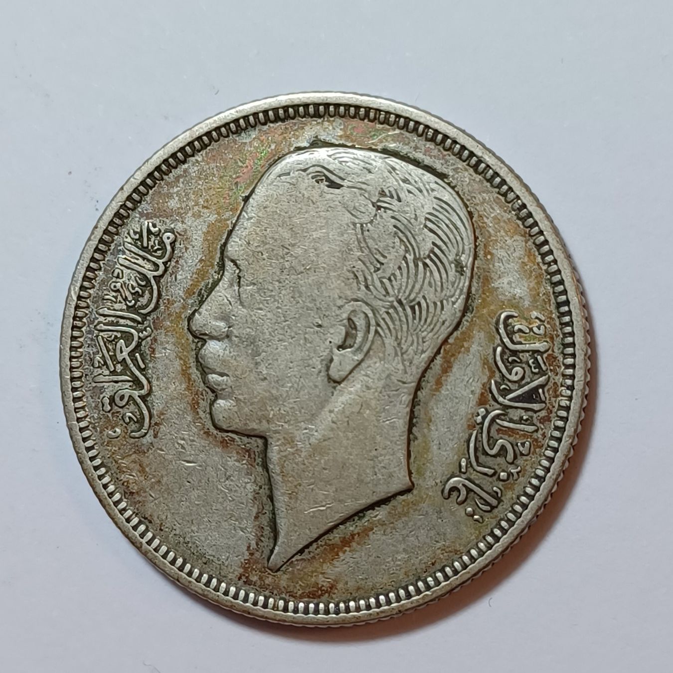Alle Münzen: 50 Fils 1938 Irak – Gebraucht aus Pfäffikon ZH von Welt_Muenzen
