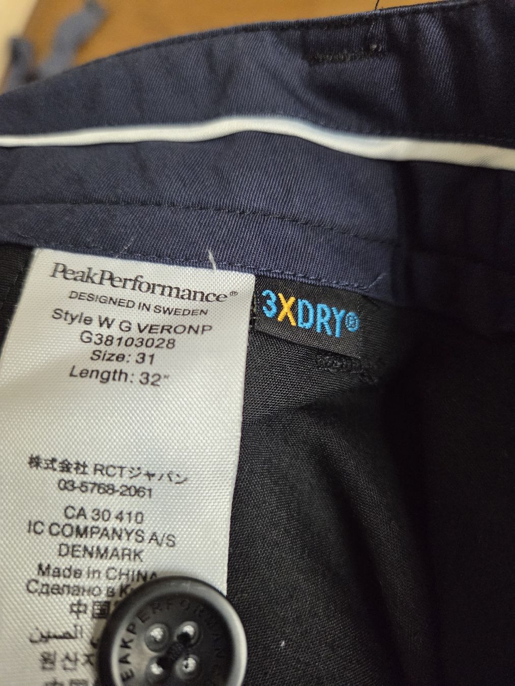 Peak Performance Pantaloni: Peak Performance Hose, neuwertig, Grösse 31/32, Schwarz – Nuovo (secondo la descrizione) da Davos Platz venduto da Mirjroger 4