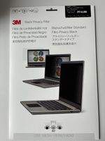 3M Blickschutzfilter