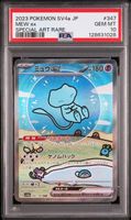 Mew ex #347 Pokemon JP Shiny Treasure ex sv4a PSA 10 GEM MT