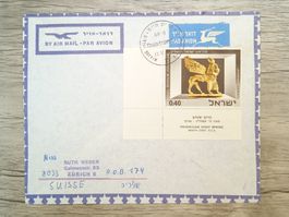 TR69 Enveloppe + Timbre Israel 1965