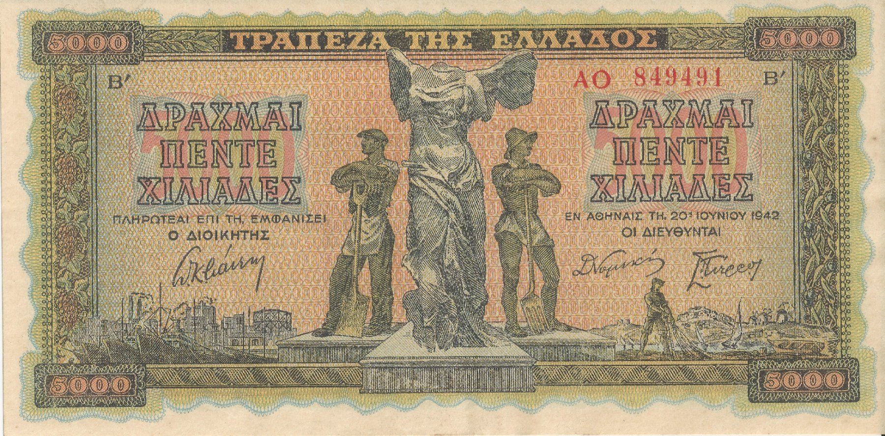 Banconote: Griechenland 5000 Drachmai 1942 – Usato da Zürich venduto da GR_natalos
