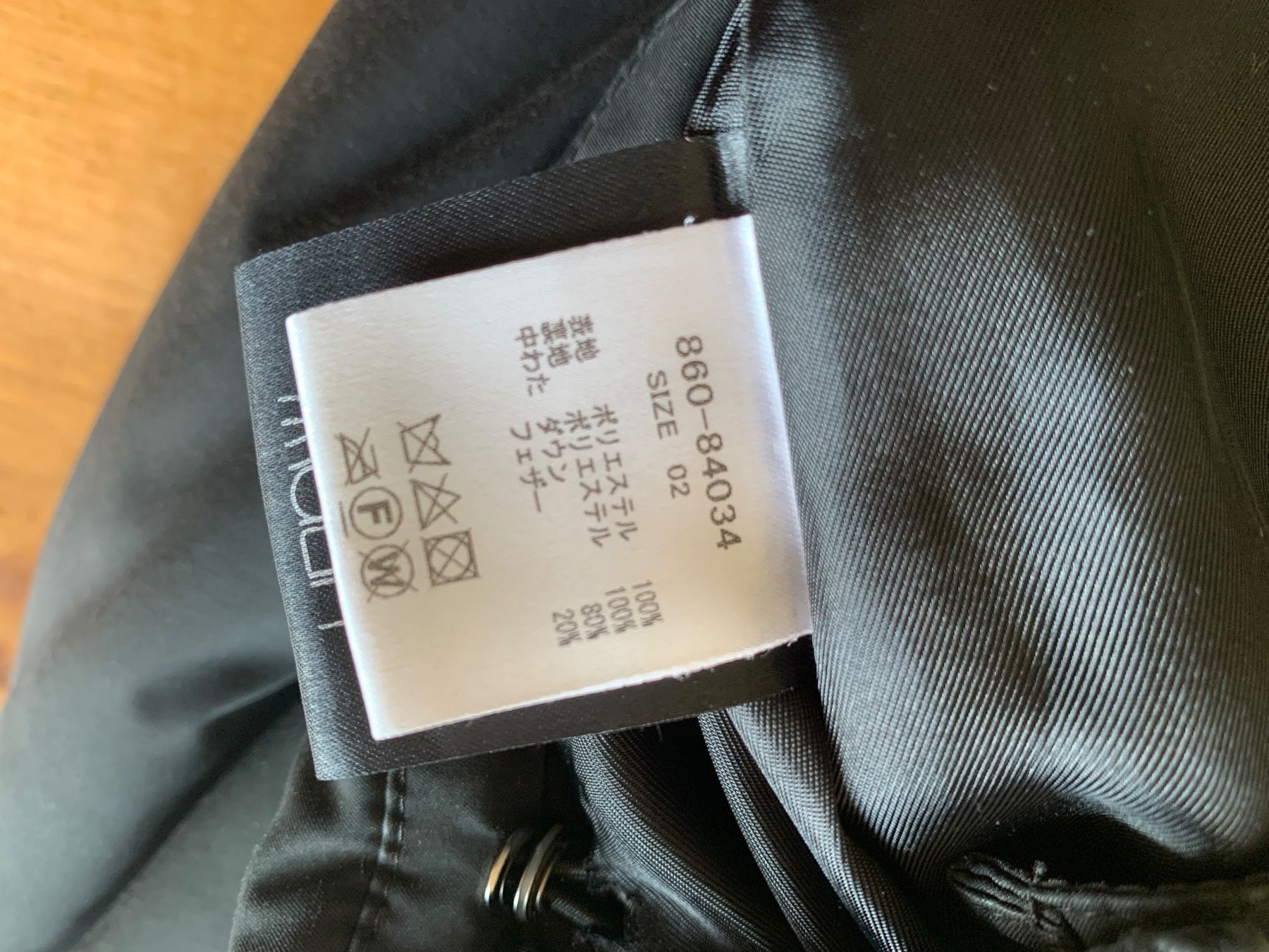 Jacken: Warme Daunenjacke / Warm down jacket made in Japan – Gebraucht aus Basel von yam_wqj6 2