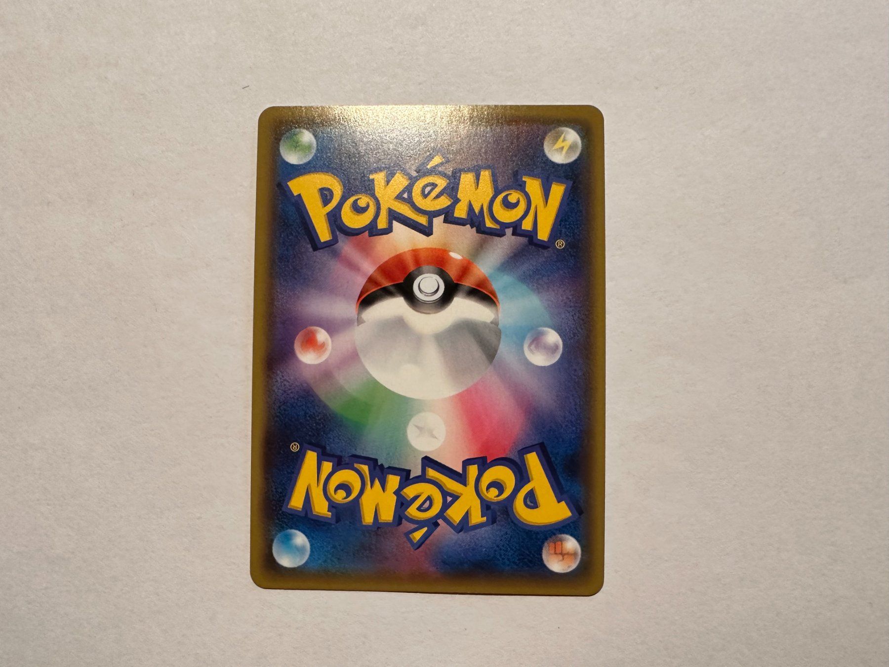 Pokémon Carte collezionabili: Lapras Vmax Sword & Shield Japanese – Usato da Hagendorn venduto da Pokecollectorch 2