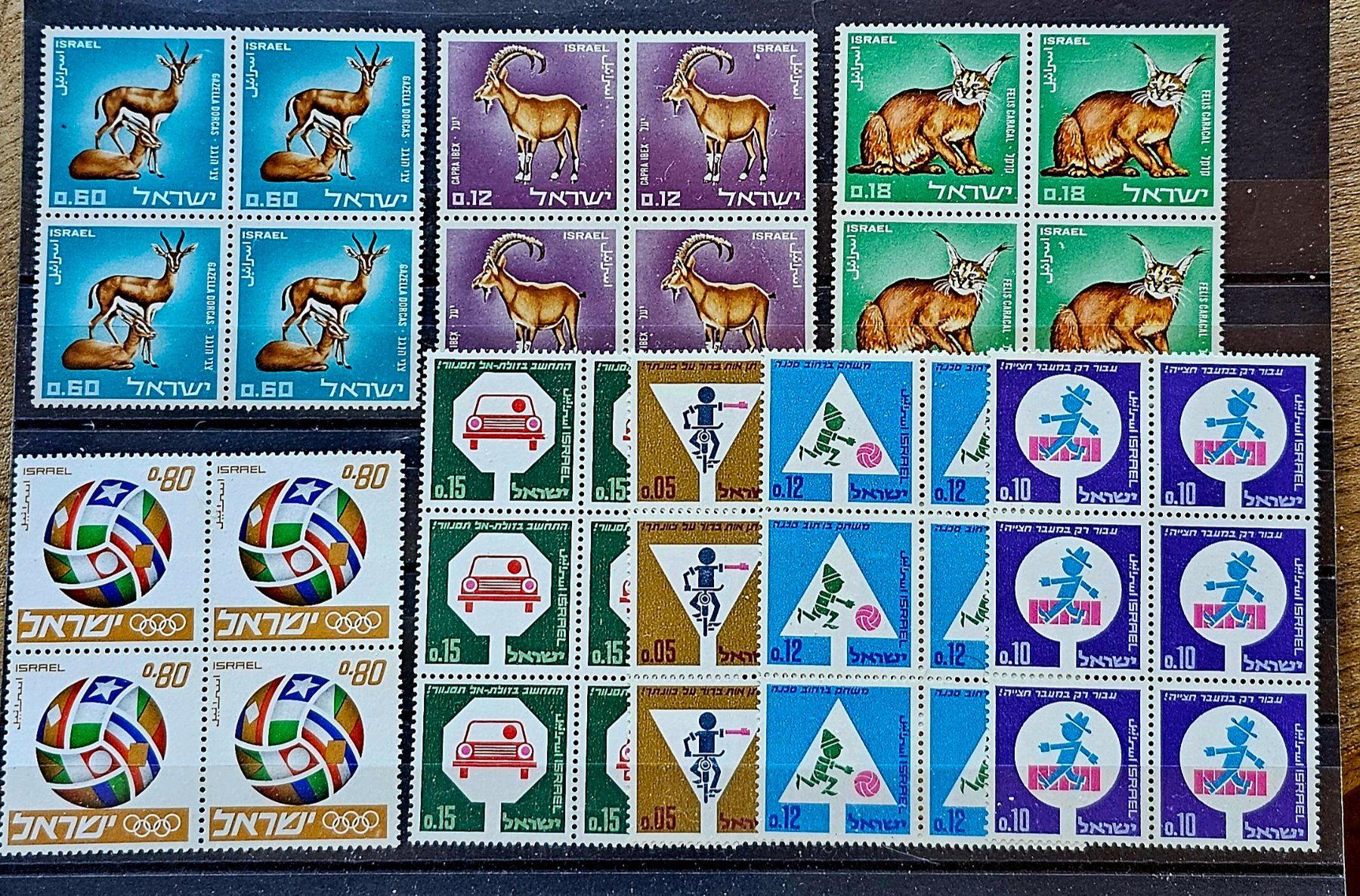 Alle Briefmarken: ISRAEL 4er-Blöcke ** – Neu (gemäss Beschreibung) aus Les Valettes von Nuba1