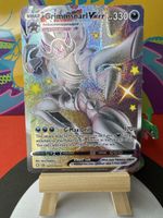 POKÉMON / Shiny Grimmsnarl VMAX / Shinin Fates 🇺🇸