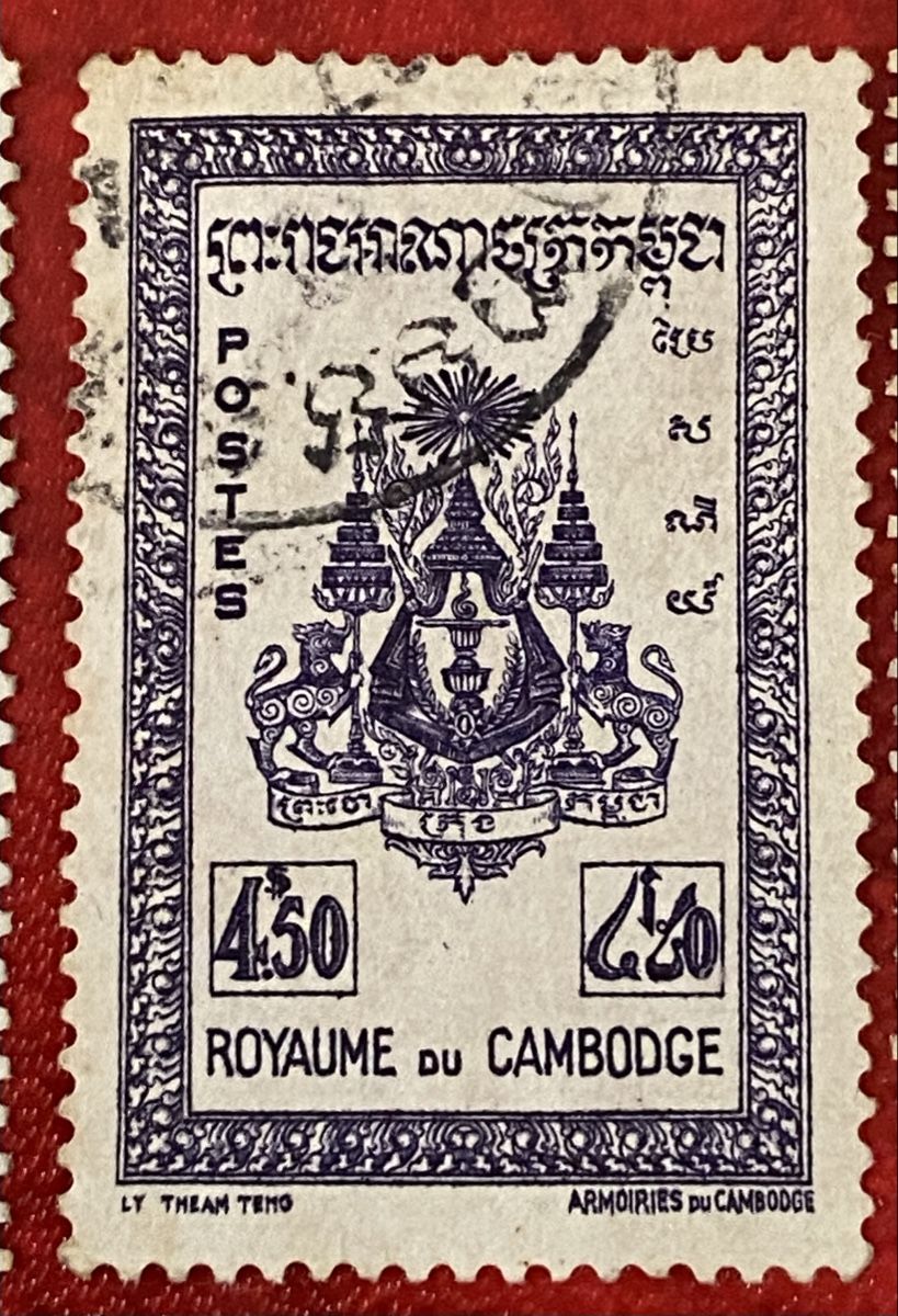 Tutti i francobolli: Timbres - Armoiries du Cambodge – Usato da Petit-Lancy venduto da Solcarm 2
