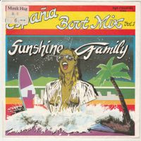 Sunshine Family - España Boot Mix Vol.1 7" Vinyl 1987