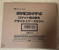 Team Rocket’s Glory Attache Case Pokemon Card Jap