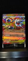 Pokémon JAP M1L Mega Camerupt ex RR 013/063
