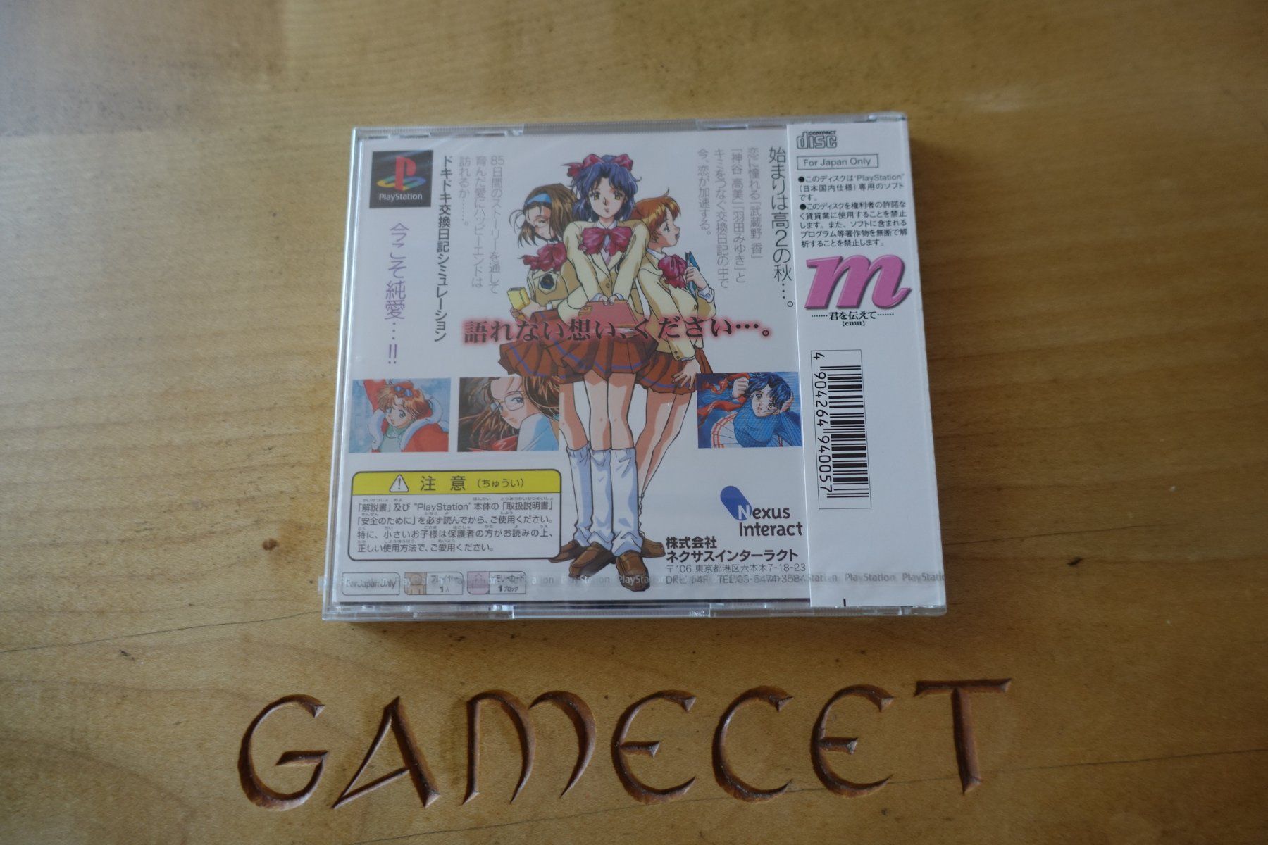 Giochi: m: Kimi o Tsutaete - Japan – Nuovo e nell'imballaggio originale da Steinach venduto da Gamecet 6