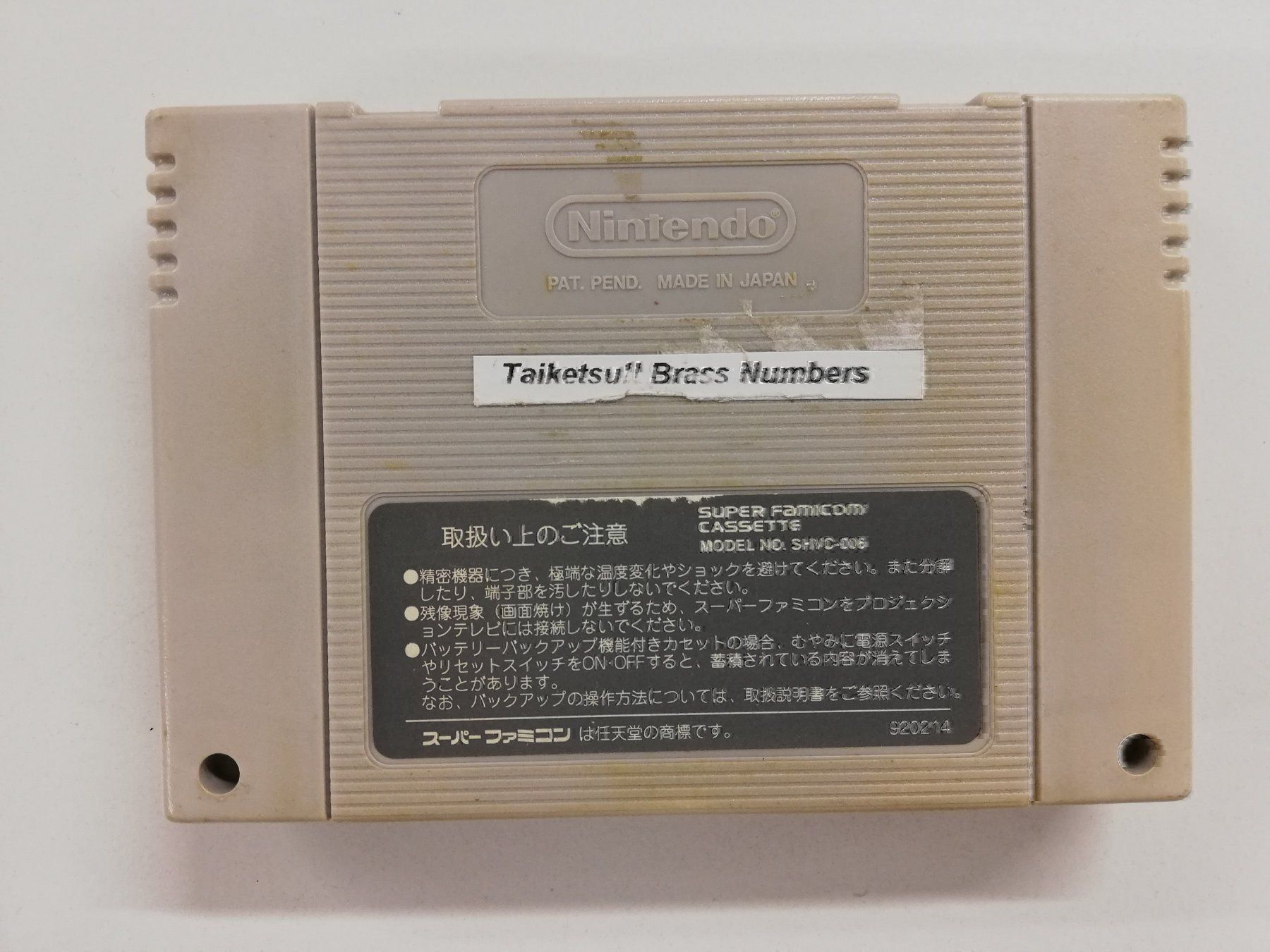 Nintendo Giochi: Taiketsu !! Brass Numbers / SFC – Usato da St. Gallen venduto da zorro_dc 1