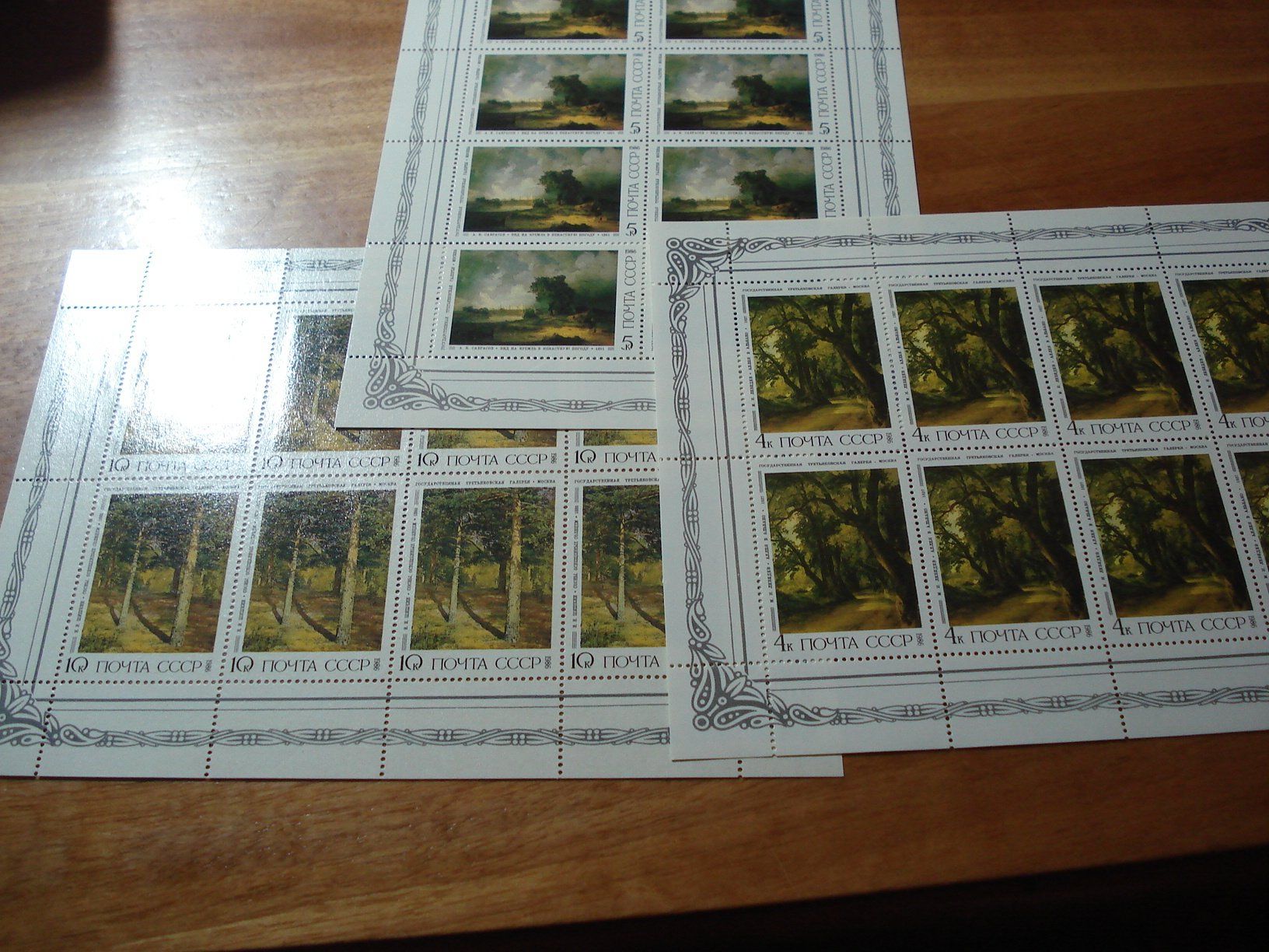 Tous les timbres: Lot Bogen Sowjetunion ** Gemälde – D'occasion à Niederwil AG par morostahu 1