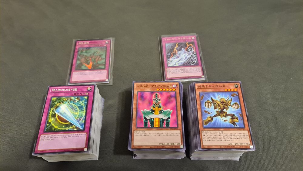 Yugioh Karten Kaufen auf Ricardo