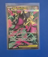 Carte Pokémon Mega-Flunkifer EX 270 PV - Parfait état!