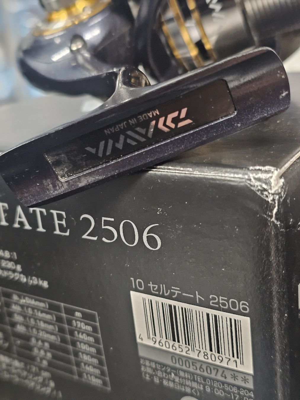 Daiwa Tamburi & Mulinelli: Daiwa Certate 2506 – Usato da Uetliburg SG venduto da Predators-Tackle 7