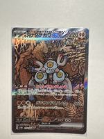 Pokemon Card EX 215/187 Ground Spike Magnezone good conditio